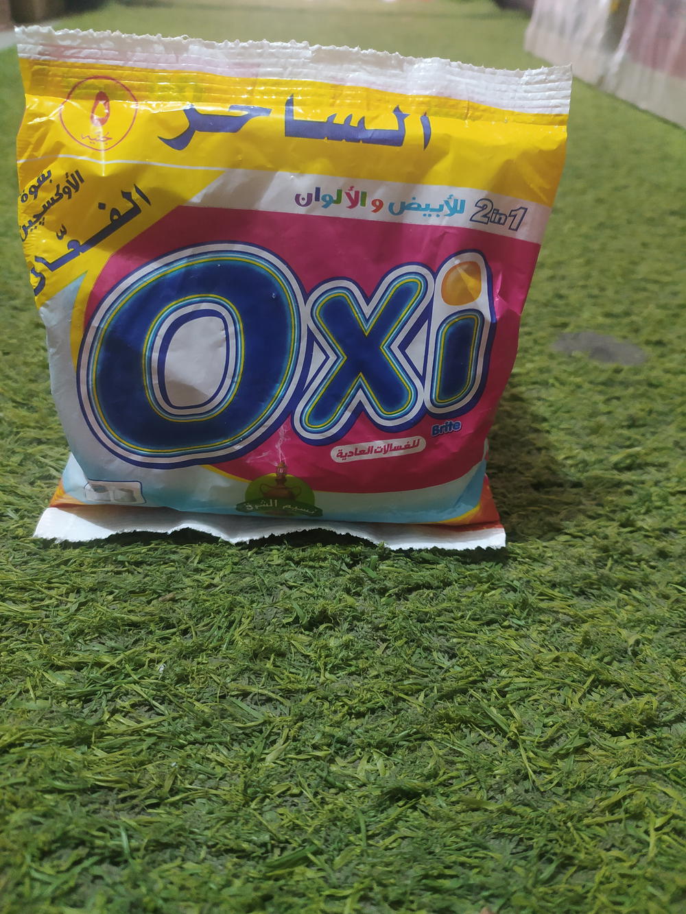 اوكسي ب٥ Preview Image