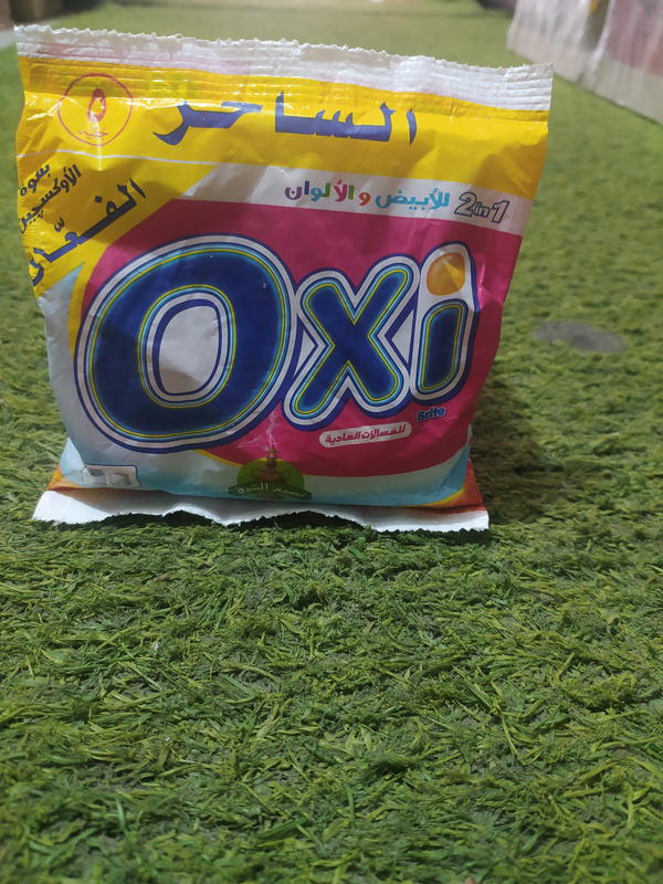 اوكسي ب٥ Image 1 Preview