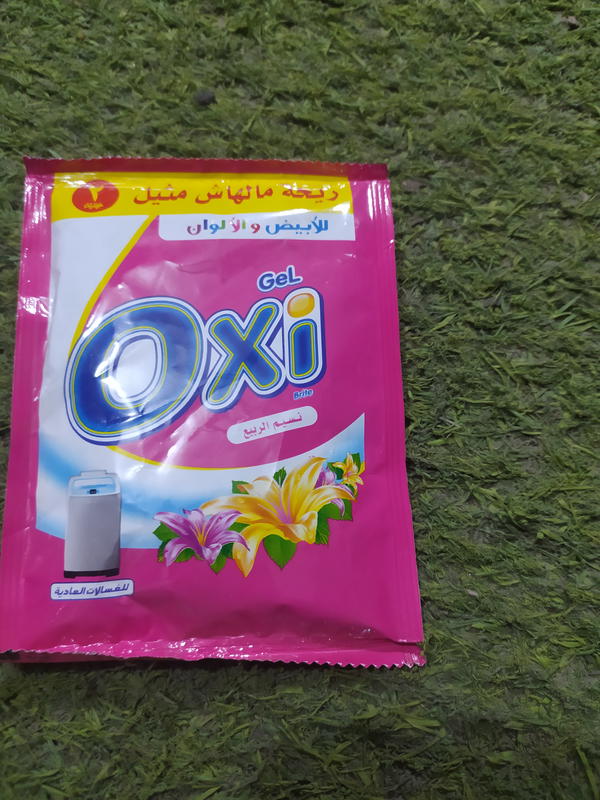 اوكسي جل ابيض Image 1 Preview