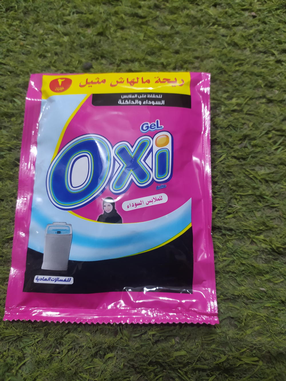 اوكسي جل اسود Preview Image