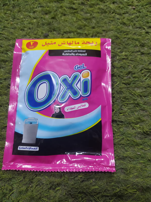 اوكسي جل اسود Image 1 Preview