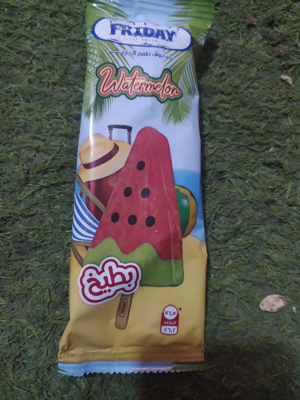 ايس كريم فراي داي بطيخ Preview Image