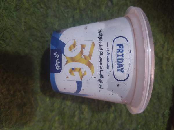 ايس كريم فراي كوبايه داي كوكيز  Image 1 Preview