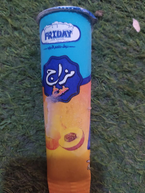 ايس كريم فراي داي مزاج خوخ Image 1 Preview