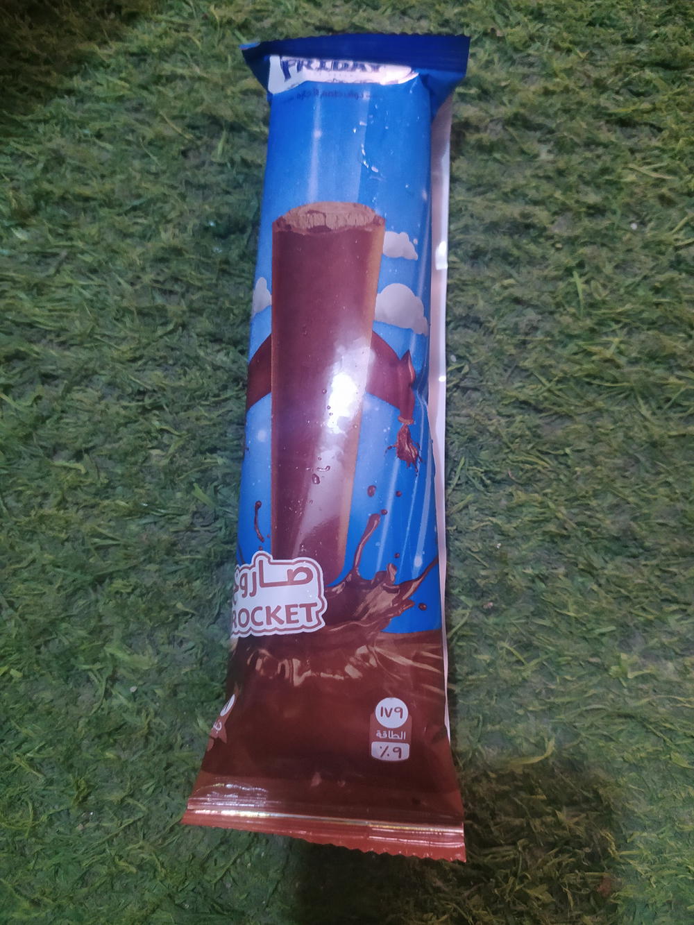 ايس كريم فراي داي صاروخ اوستيك Preview Image