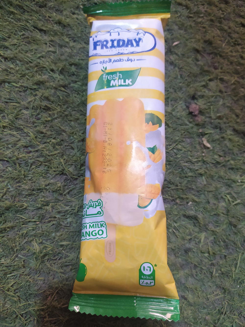 ايس كريم فراي داي فريس ميلك مانجه Preview Image