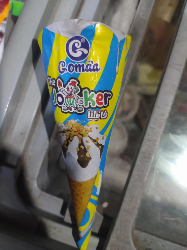 ايس كريم فراي داي ڤيري جود قرطاس  Image 1 Preview