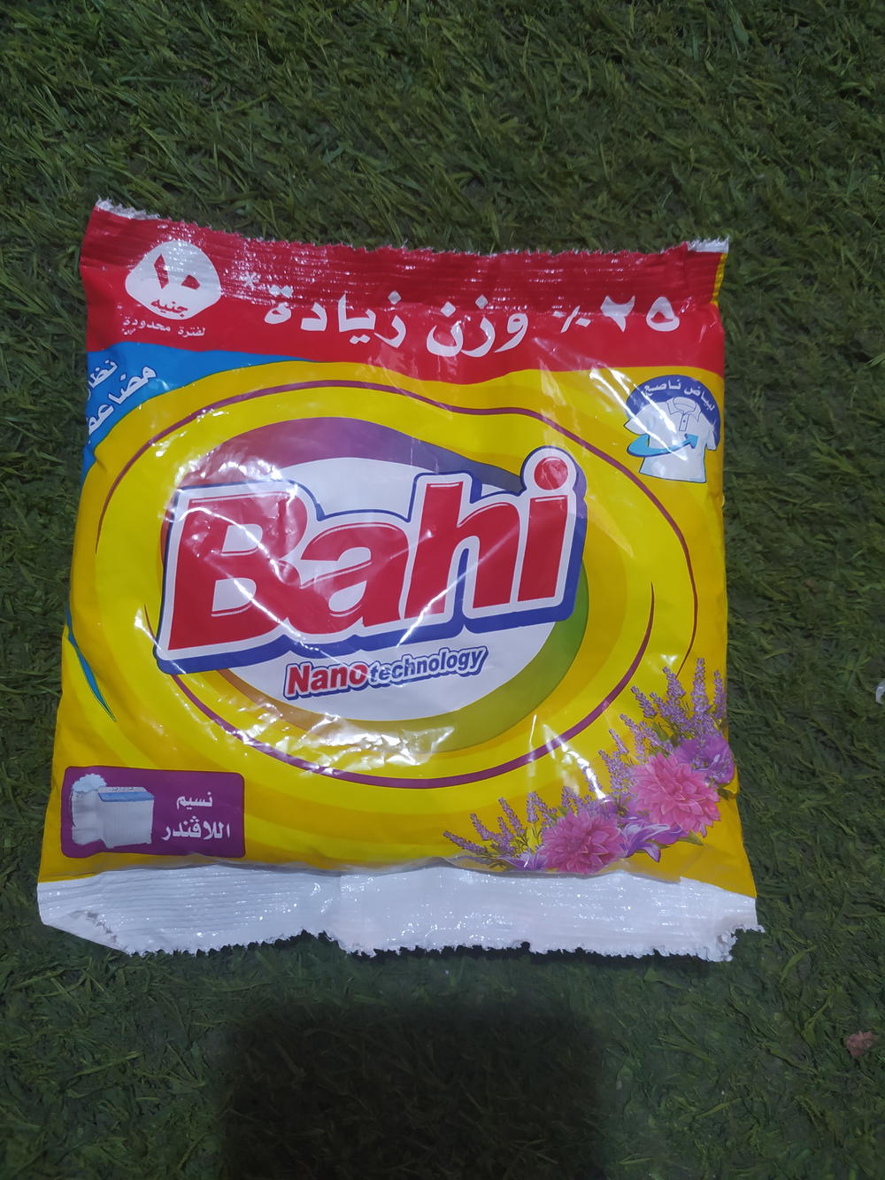 باهي ب١٠ Preview Image