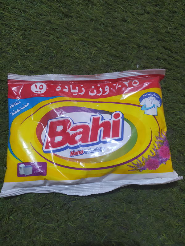 باهي ب١٥ Image 1 Preview