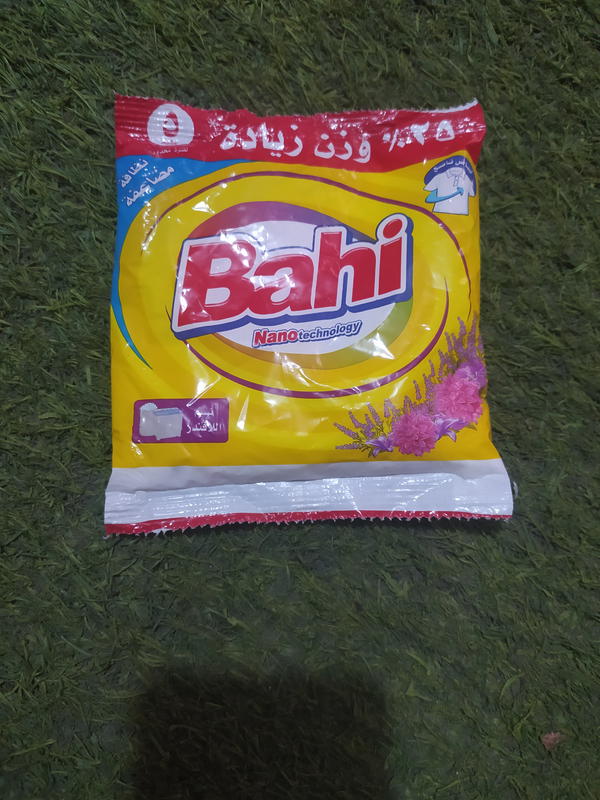 باهي ب٥ Image 1 Preview