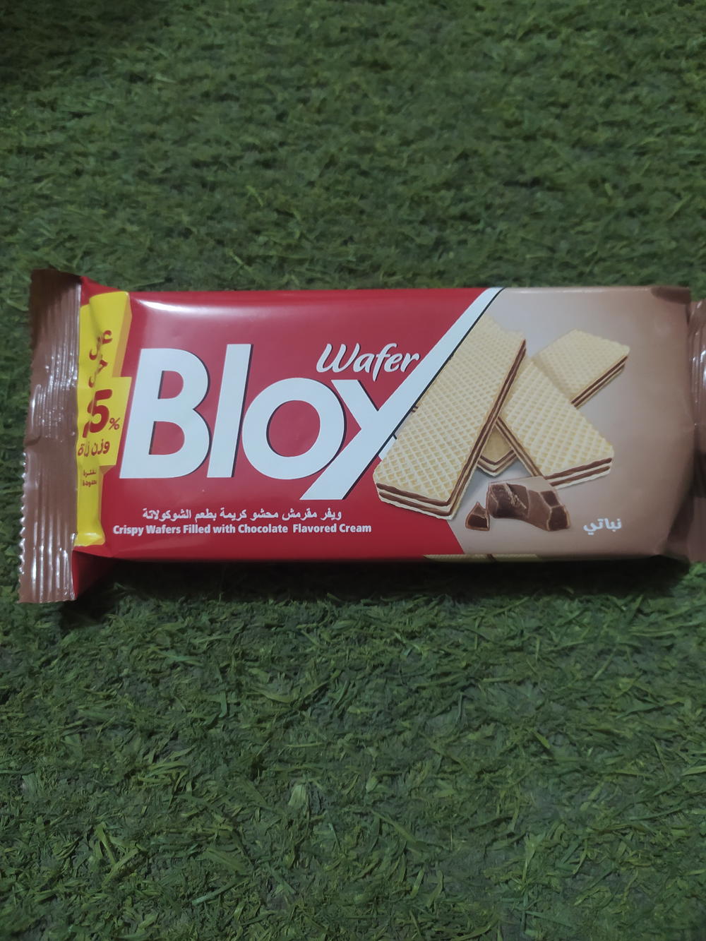 بلوكس شوكولاته  Preview Image