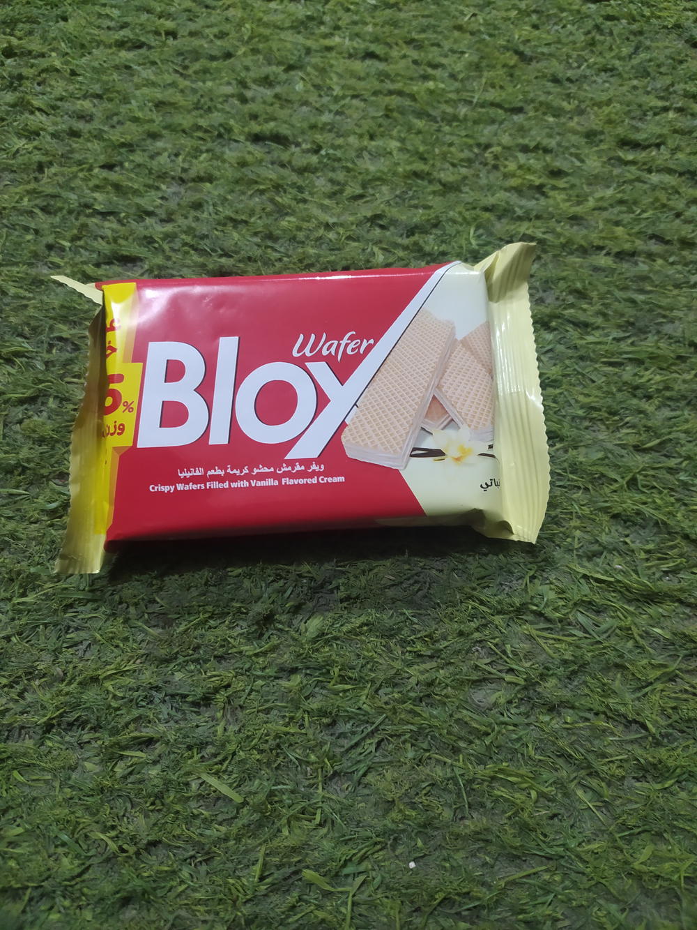 بلوكس ويفر بلڤانليا Preview Image