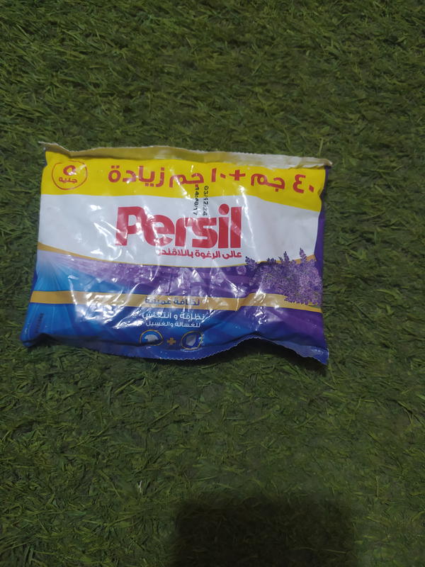 برسيل ب٥ Image 1 Preview