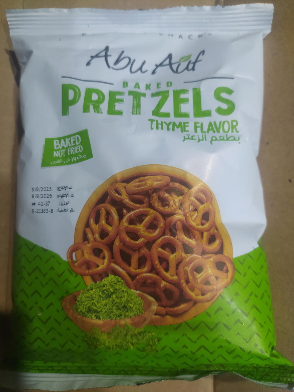 بريتزو استيكس ابو عوف بالزعتر Preview Image