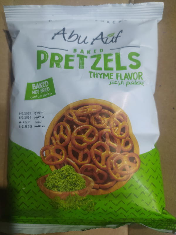 بريتزو استيكس ابو عوف بالزعتر Image 1 Preview