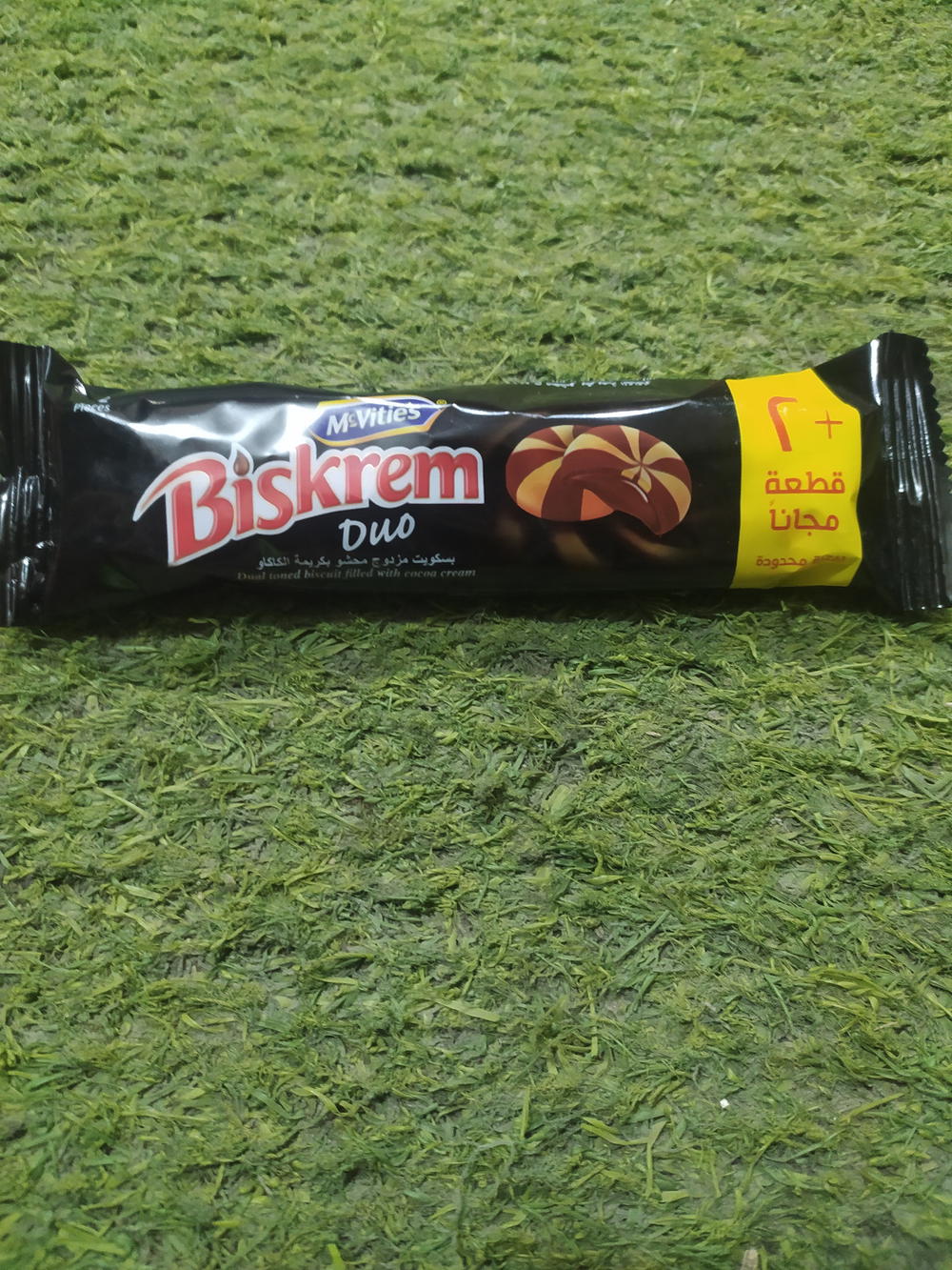 بسكريم دايو  Preview Image