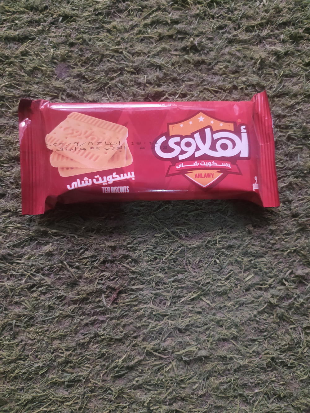 بسكوت اهلاوي سادي Preview Image