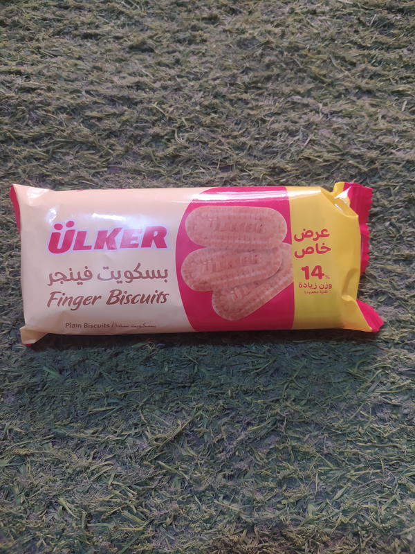 بسكوت اولكر فينجر ساده Image 1 Preview