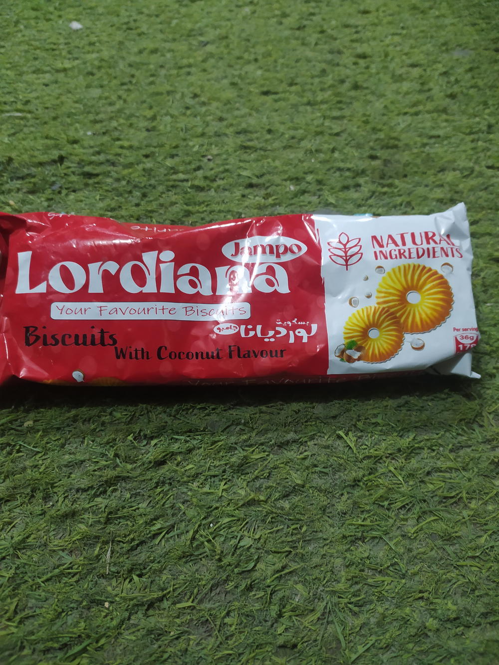 بسكوت ساده لورديانا جوز هند Preview Image