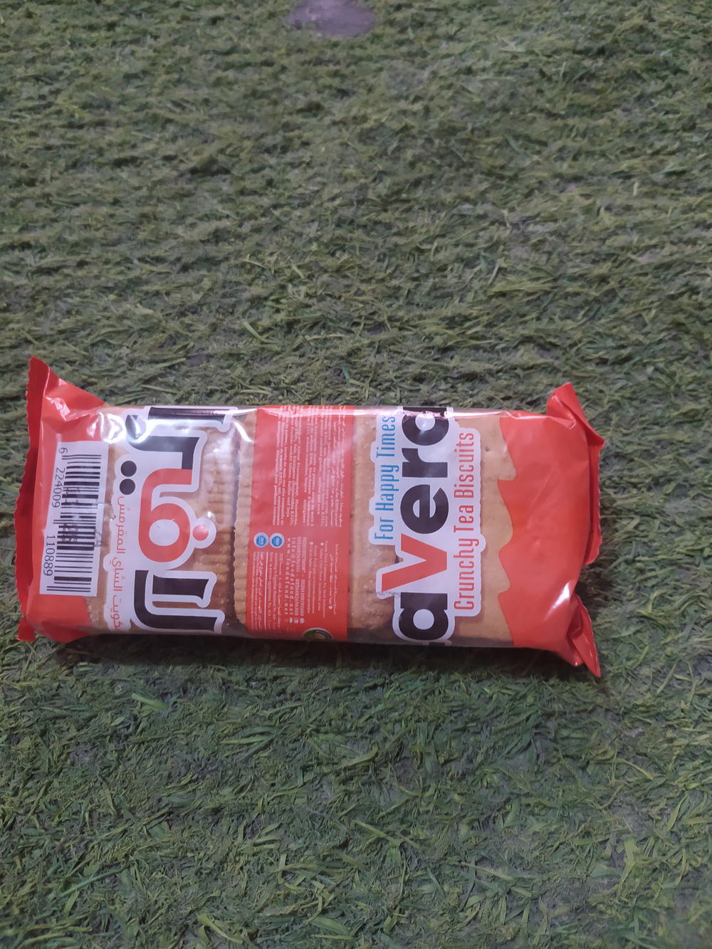 بسكويت لافيرا ساده Preview Image