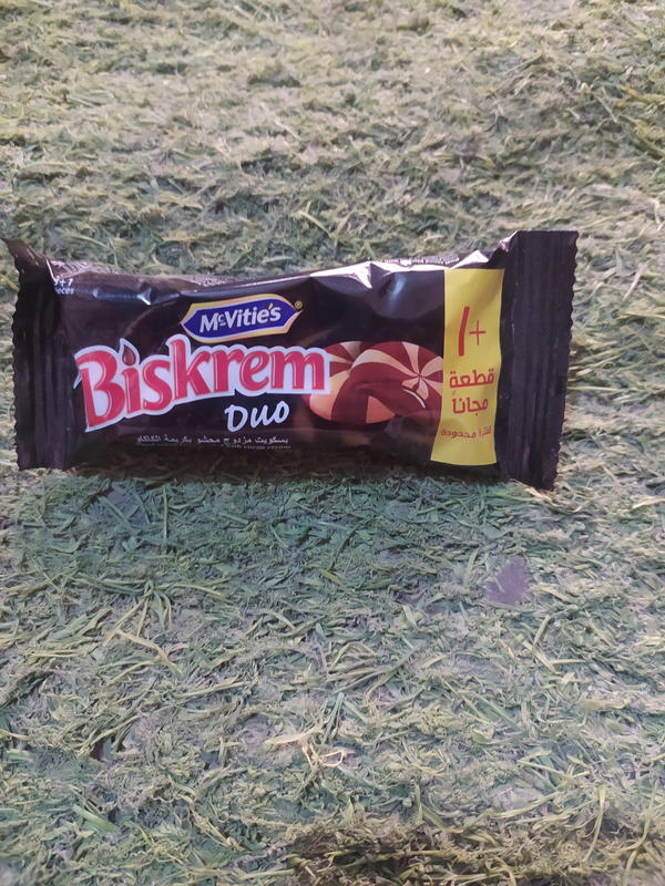 بي كريم دايو Image 1 Preview