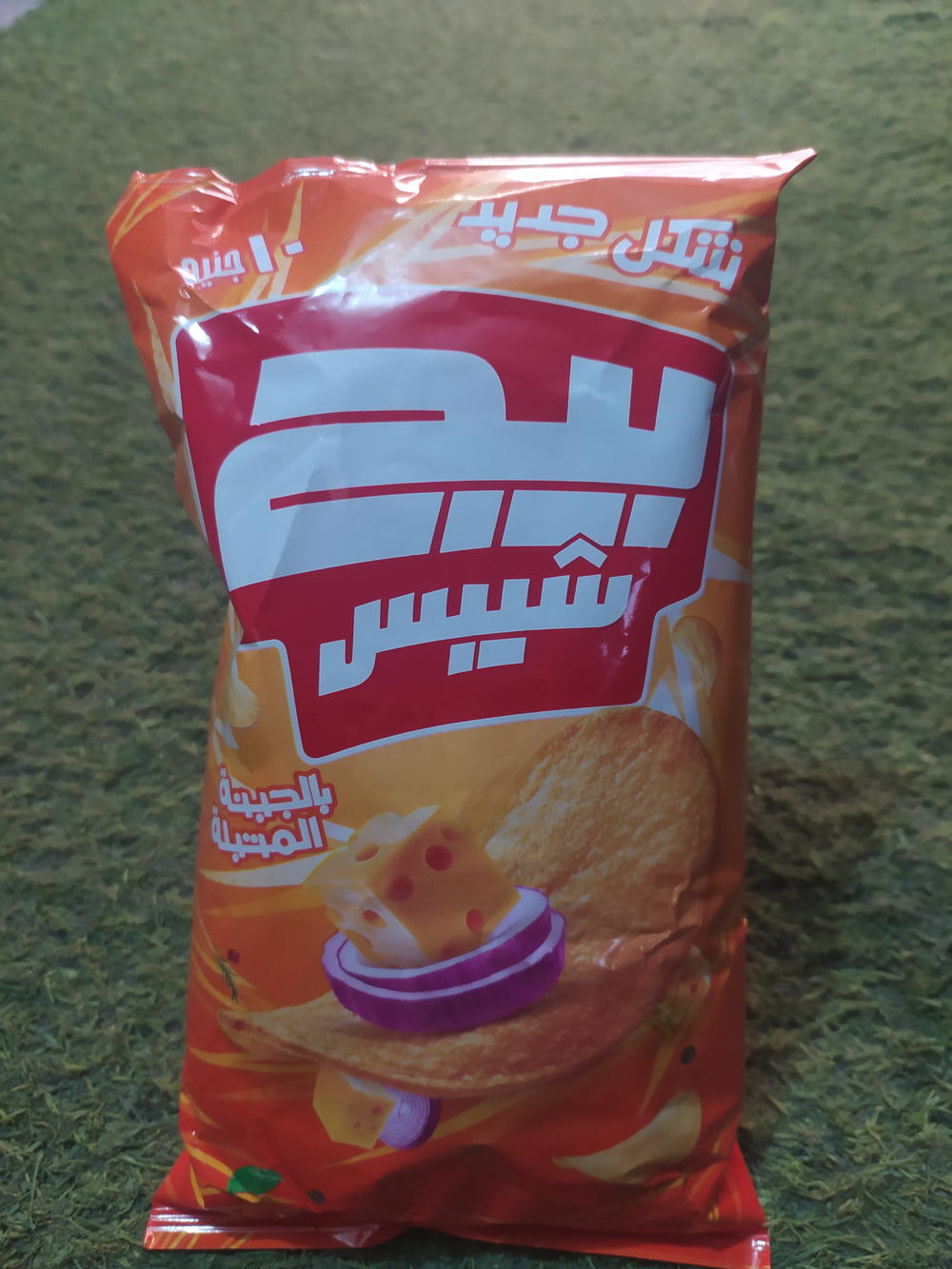 بيج جبنه متبله  Preview Image