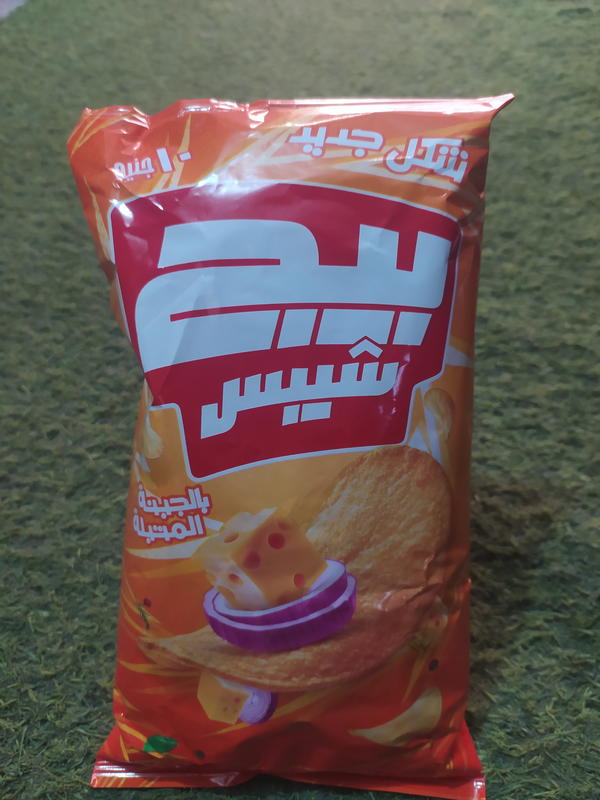 بيج جبنه متبله  Image 1 Preview