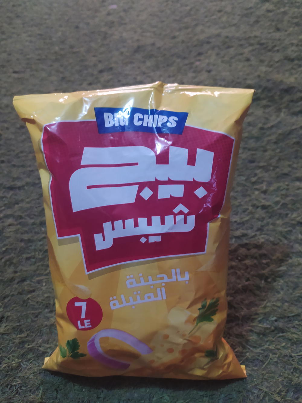 بيج جبنه متبله Preview Image