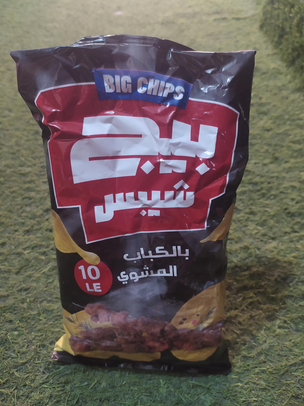 بيج كباب  Preview Image