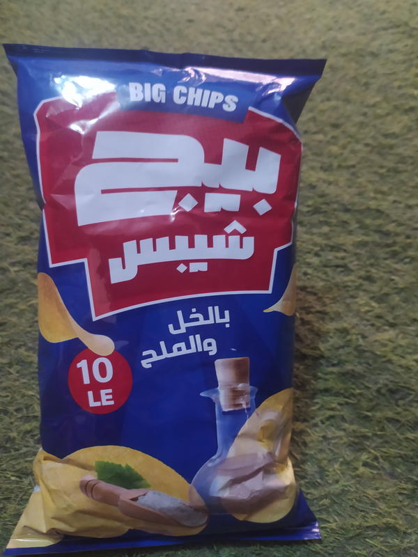 بيج خل وملح Image 1 Preview