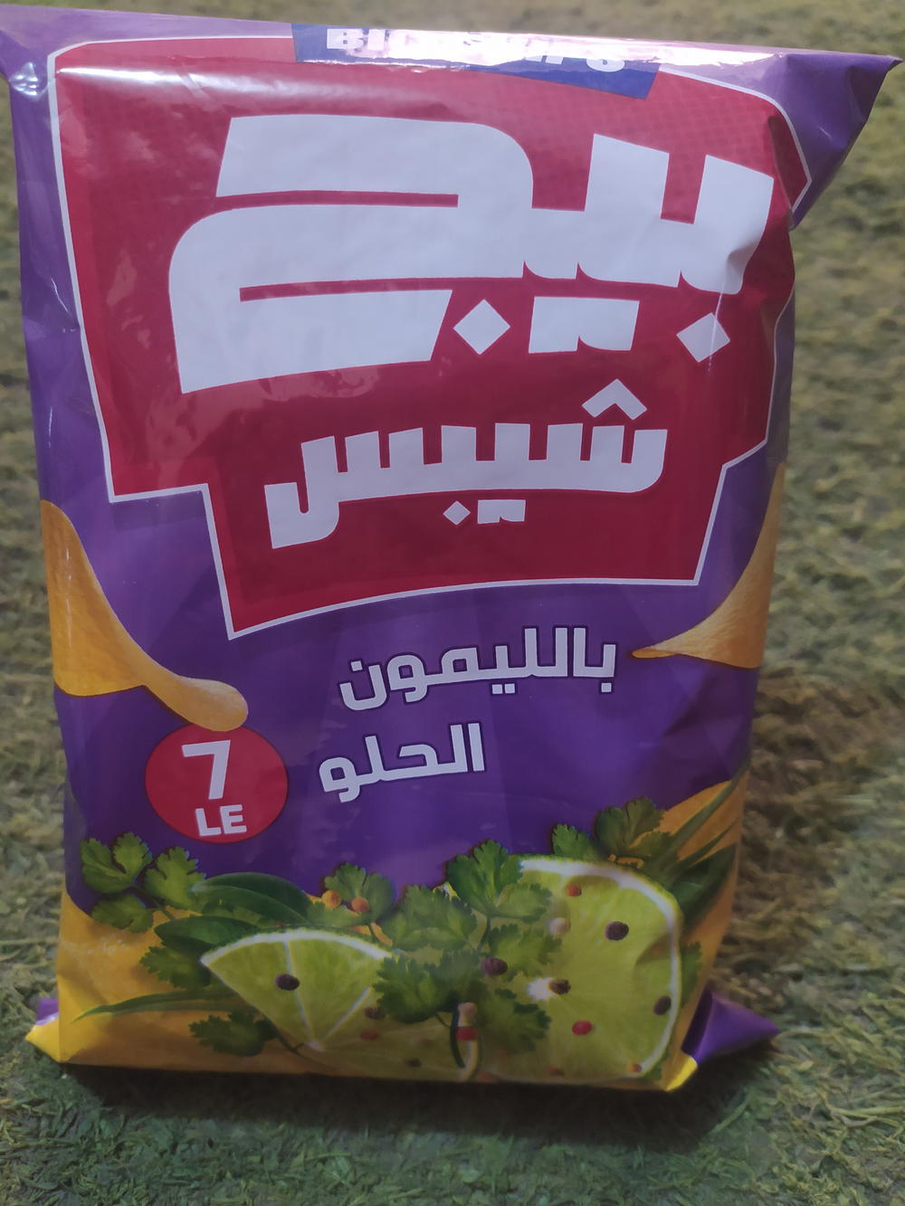 بيج ليمون حلو  Preview Image