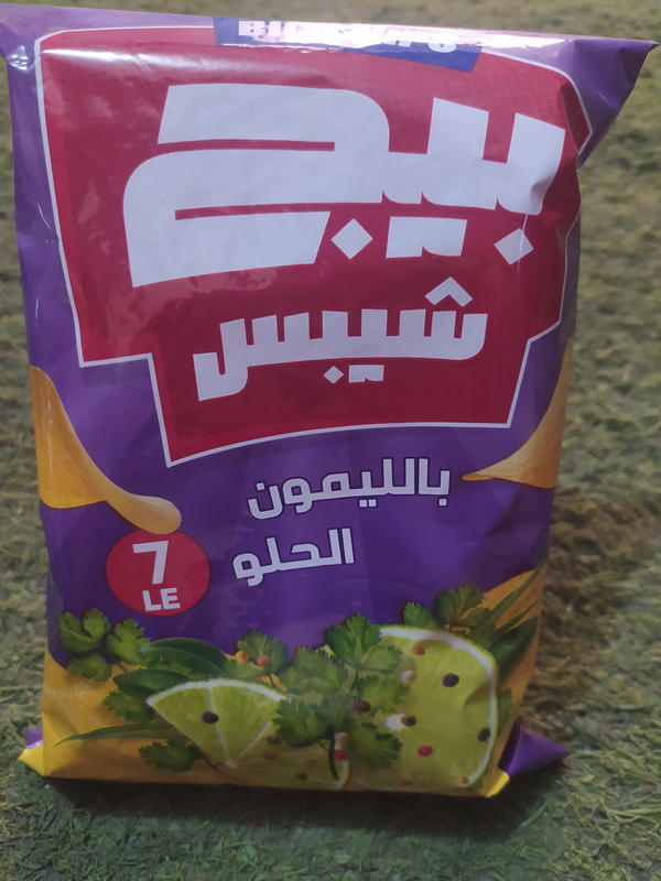 بيج ليمون حلو  Image 1 Preview