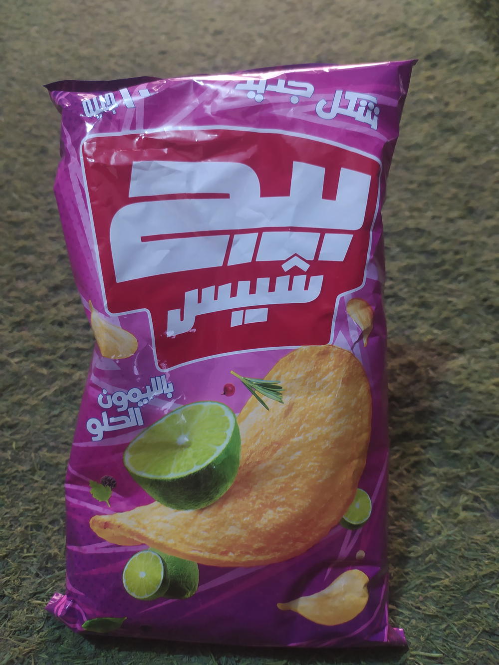 بيج ليمون حلو Preview Image