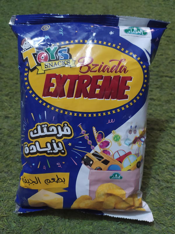 بزياده اكستريم جبنه Image 1 Preview