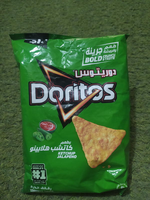 دوريتوس جبنه هاليبينو Image 1 Preview