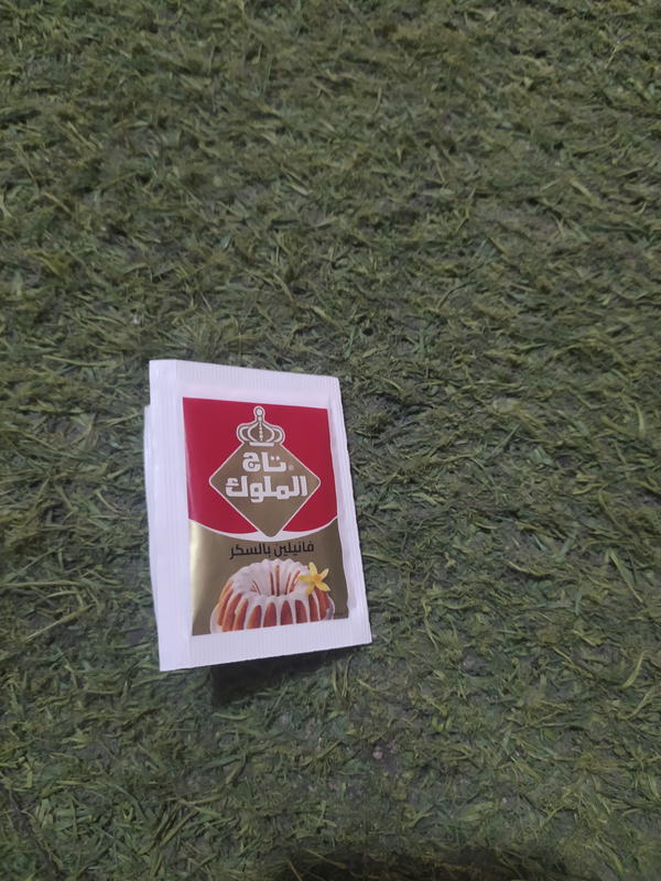 فانيليا ظرف تاج الملوك Image 1 Preview