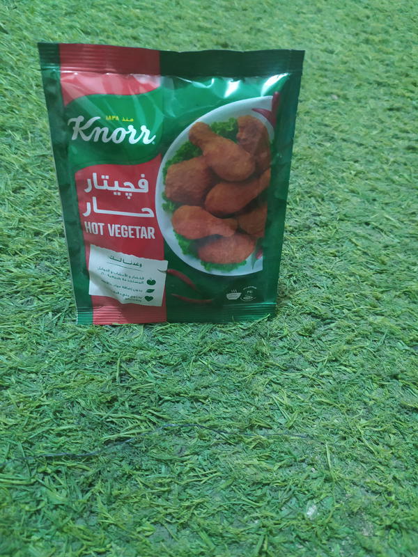 فجيتار حار  Image 1 Preview