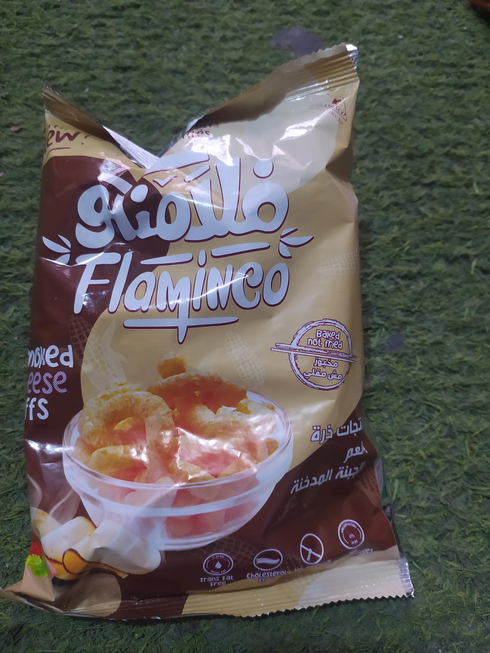 فلامنكو جبنه مدخنه Preview Image