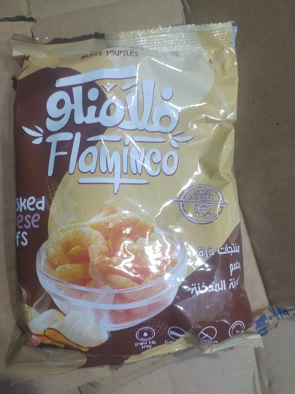 فلامنكو جبنه مدخنه Preview Image