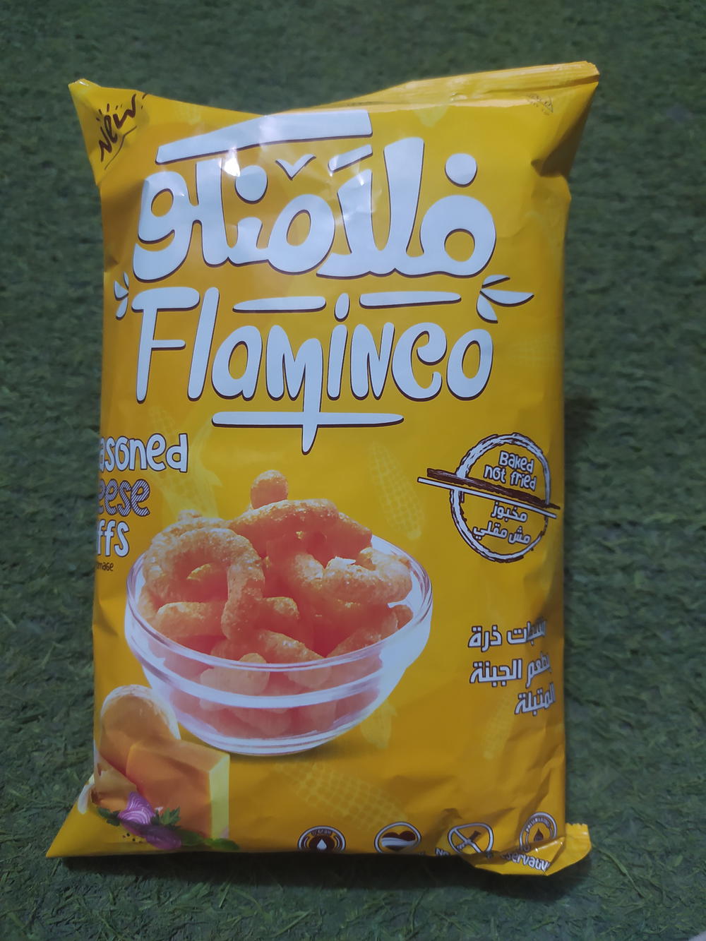 فلامنكو جبنه متبله Preview Image