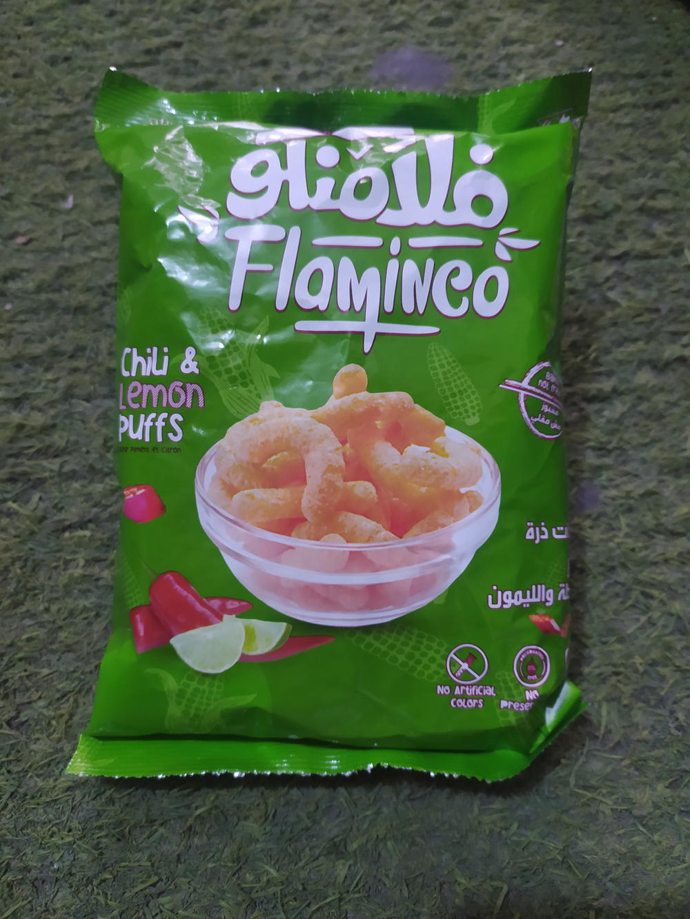 فلامنكو شطه وليمون Preview Image