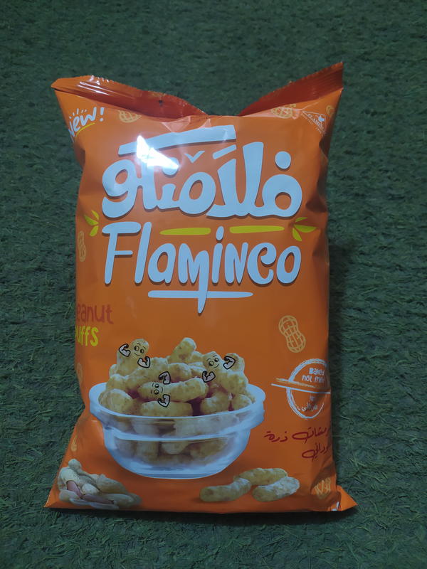 فلامنكو سوداني  Image 1 Preview