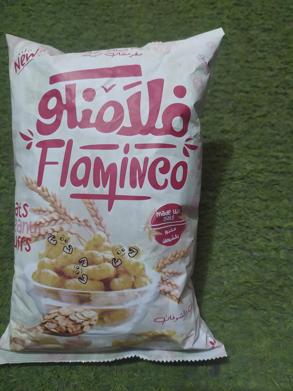 فلامنكو سوداني و شوفان Preview Image