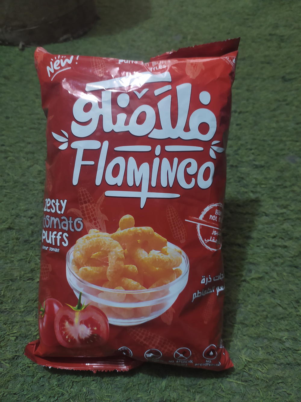 فلامنكو طماطم Preview Image