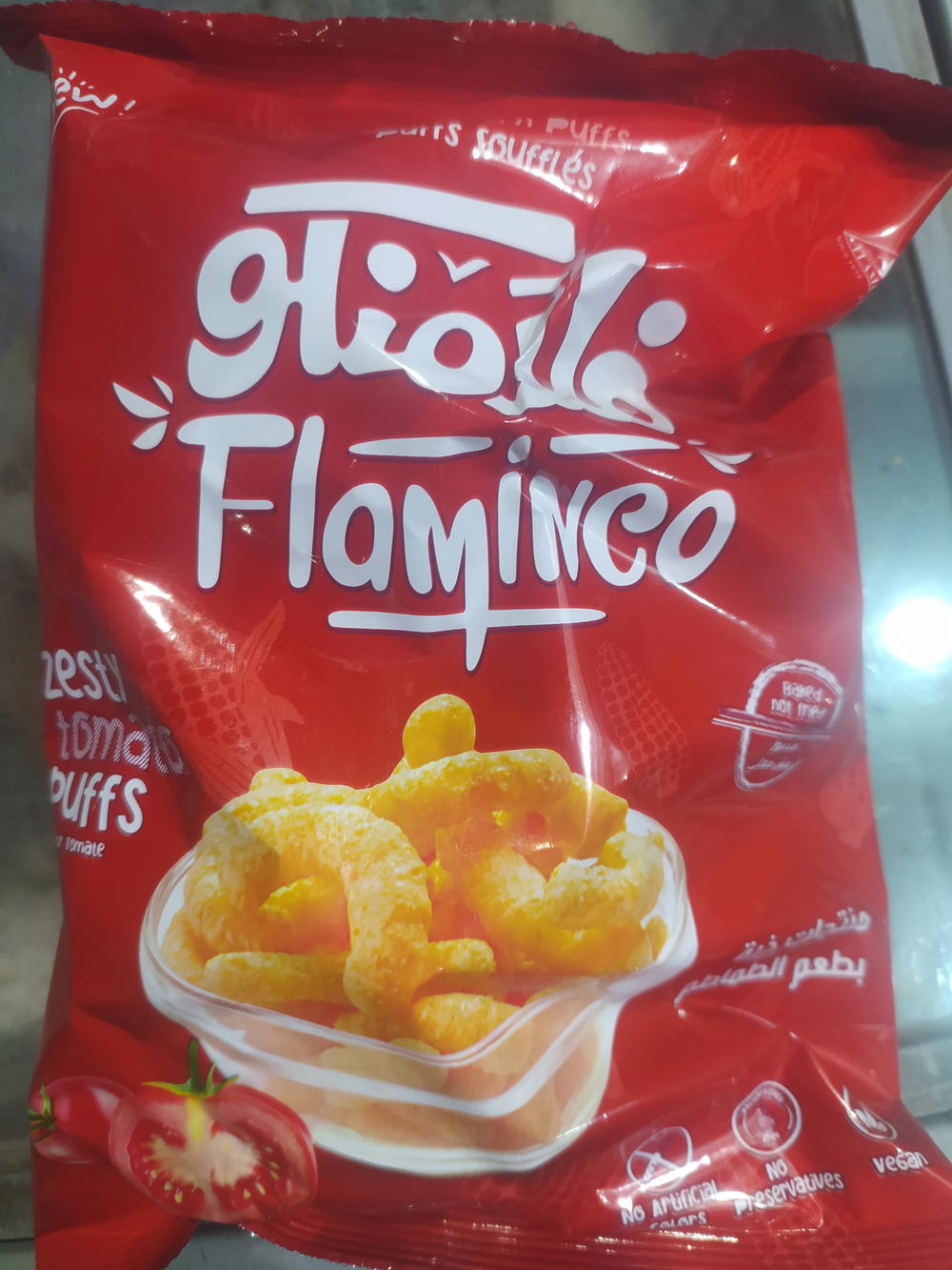 فلامنكو طماطم  Preview Image