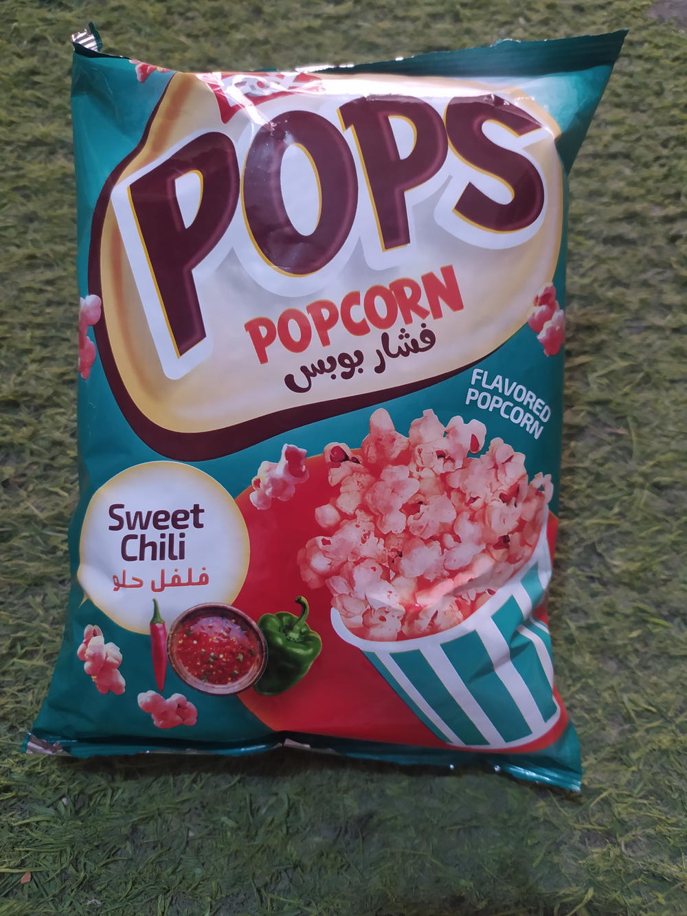 فشار بوبس فلفل حلو Preview Image