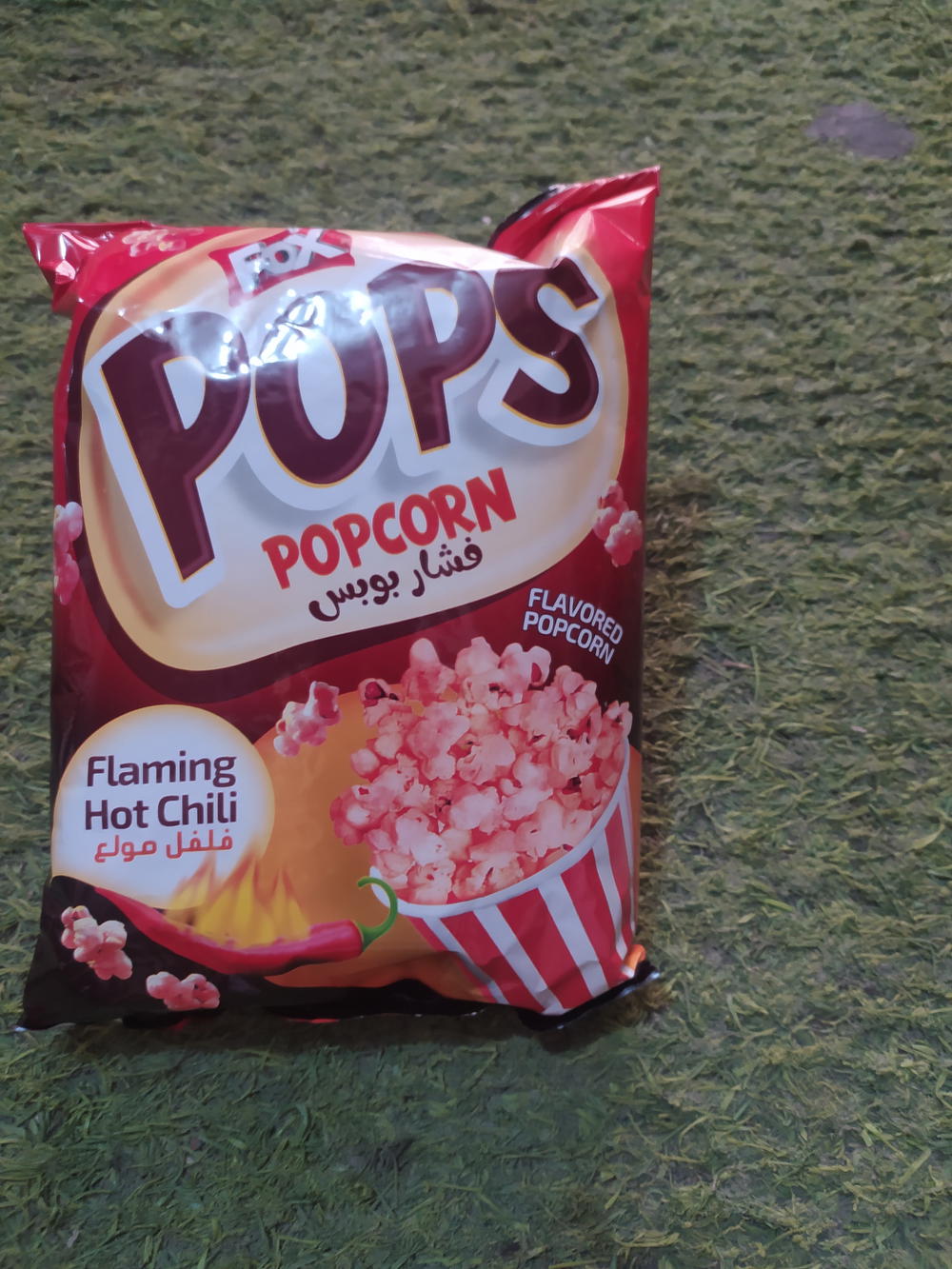 فشار بوبس فلفل مولع Preview Image