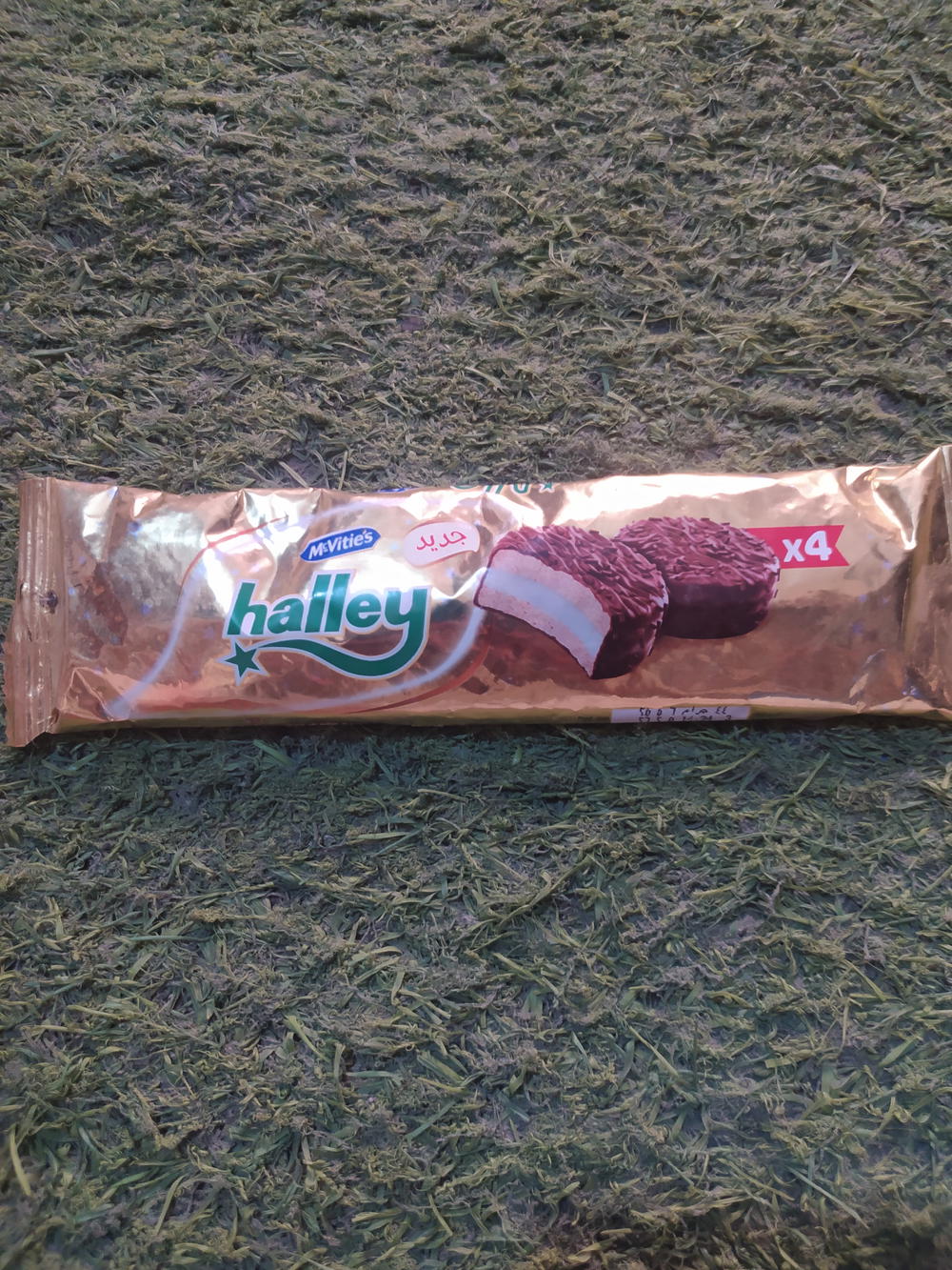 هالي شوكولاته محشو بلمرشيملو Preview Image