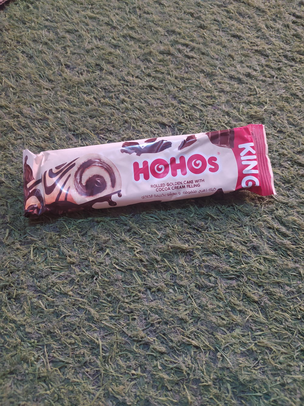 هوهوز بكريمة الشوكولاته Preview Image