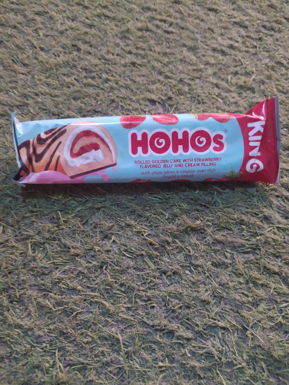 هوهوز فراوله الكيننج Preview Image